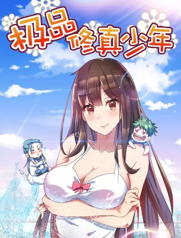 借網(wǎng)生大勢(shì)賺了兩年快錢后，考拉娛樂(lè)開(kāi)始切入女性人群做點(diǎn)“慢”內(nèi)容(圖2)