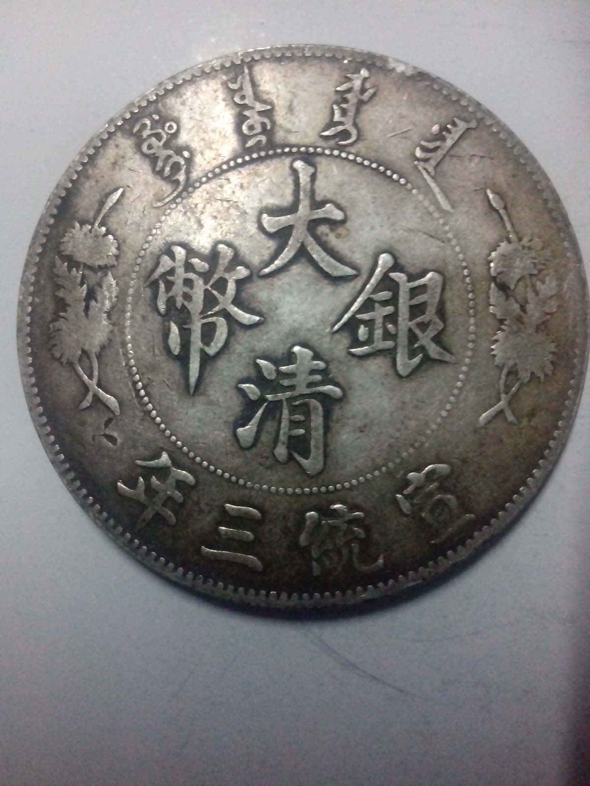 純銀紀(jì)念章價值多少？(圖1)